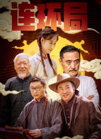 麻豆a级片